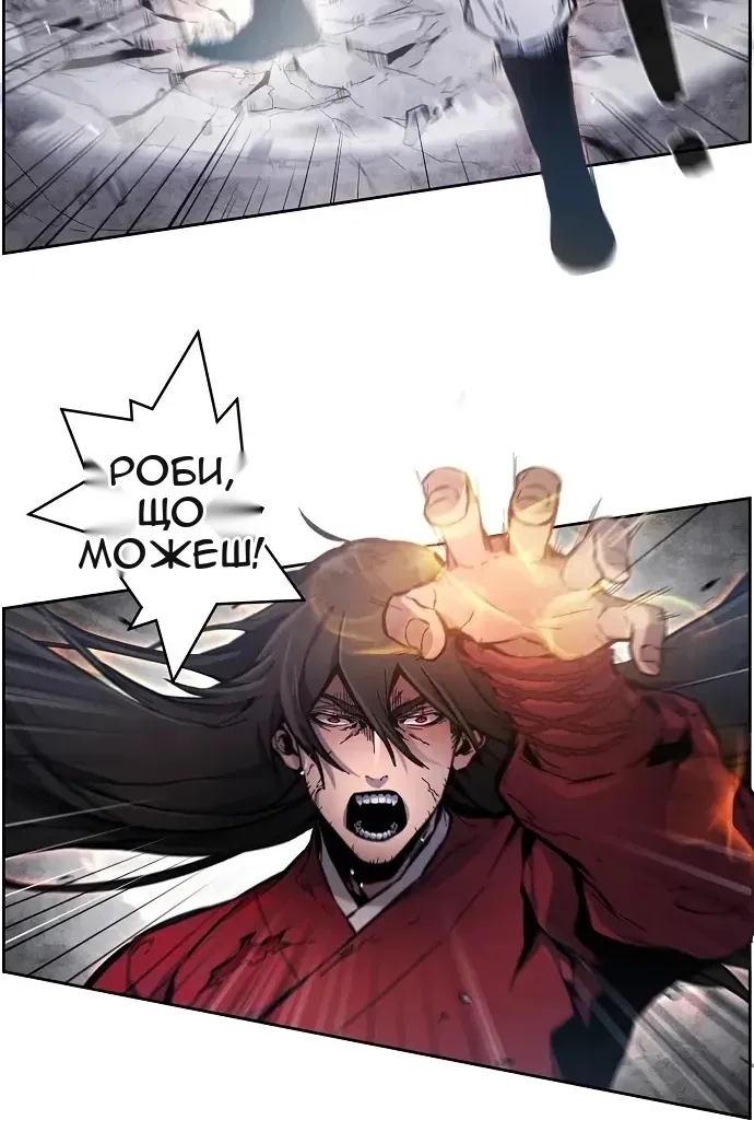 Сторінка 72