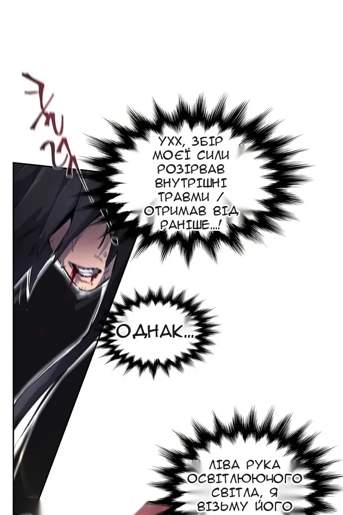 Сторінка 75