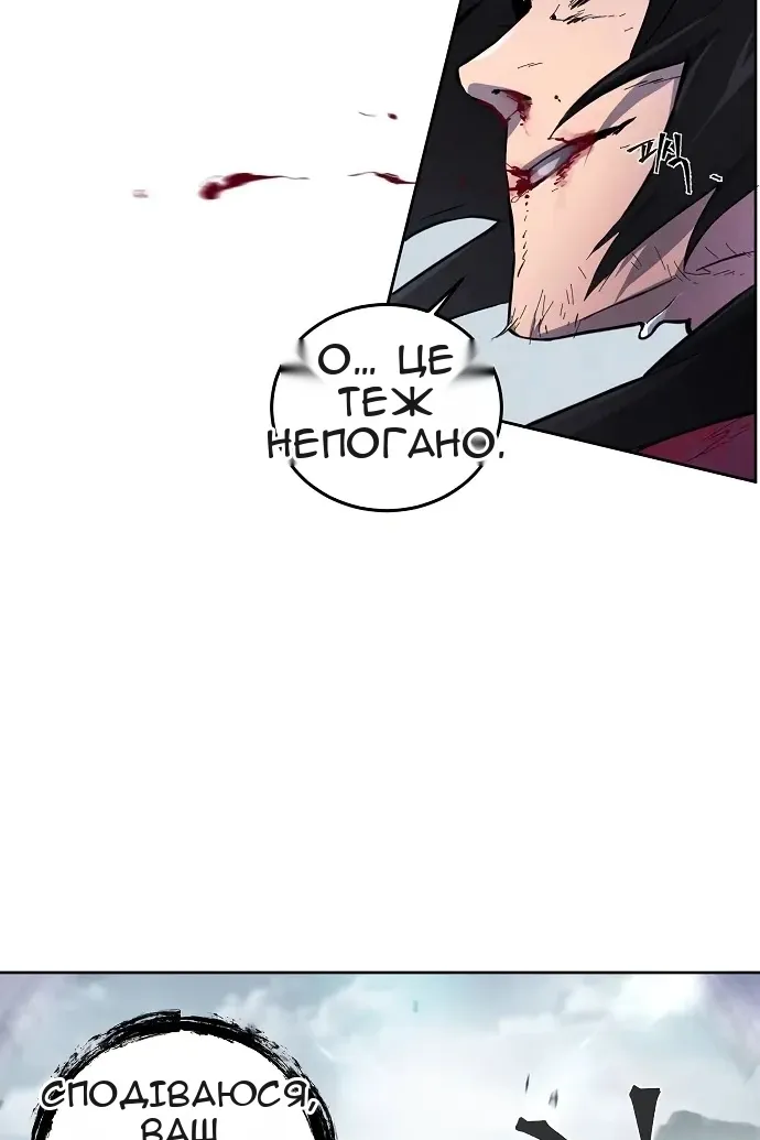 Сторінка 90