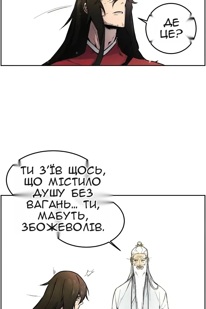 Сторінка 103