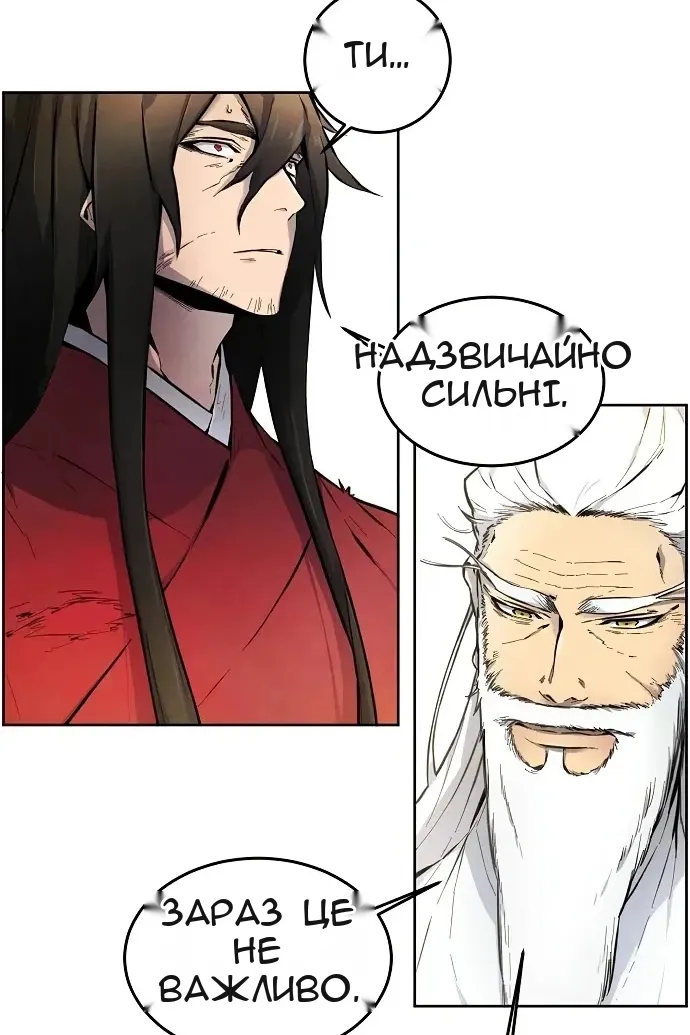 Сторінка 105
