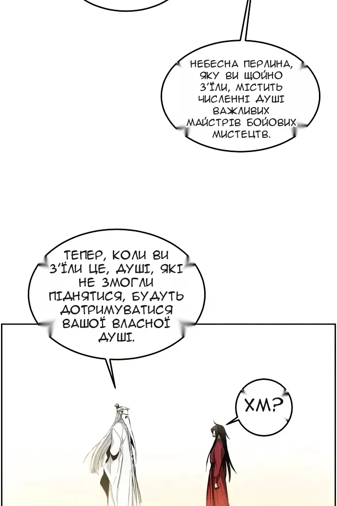 Сторінка 106