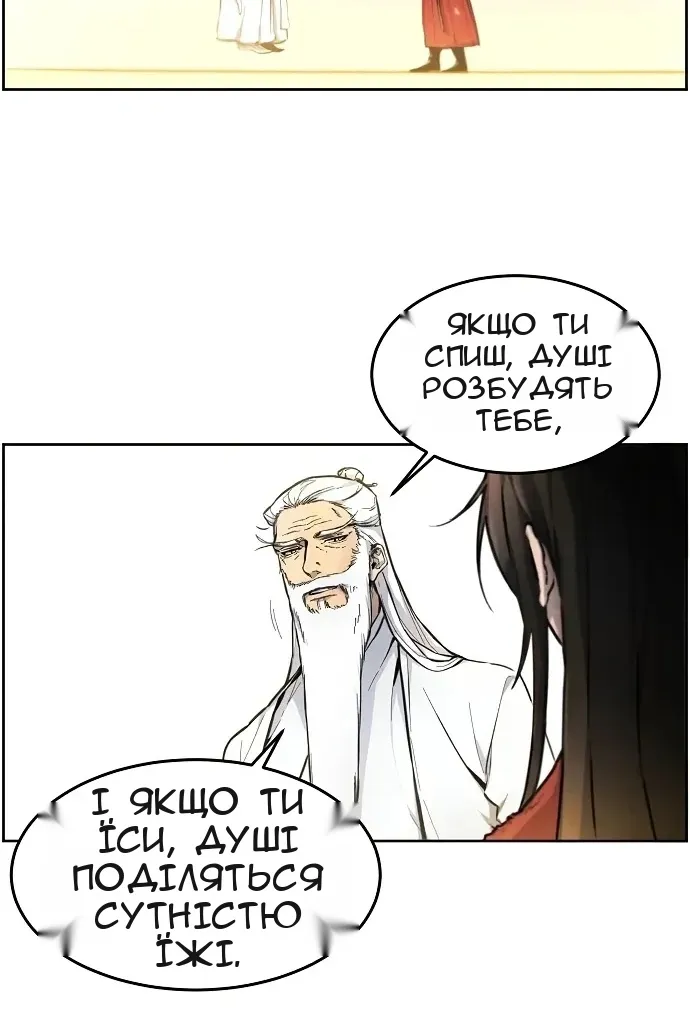 Сторінка 107