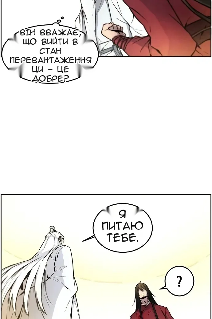 Сторінка 111