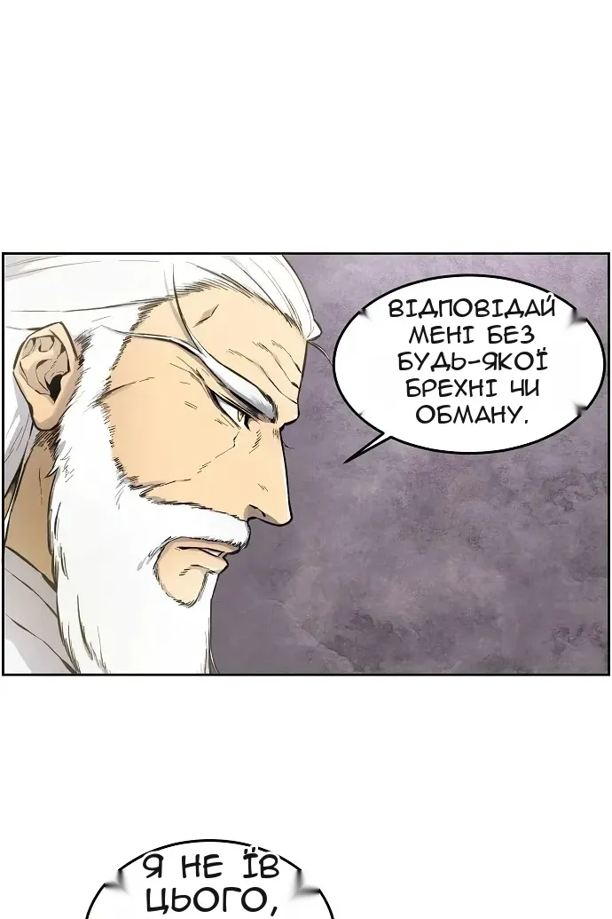 Сторінка 115