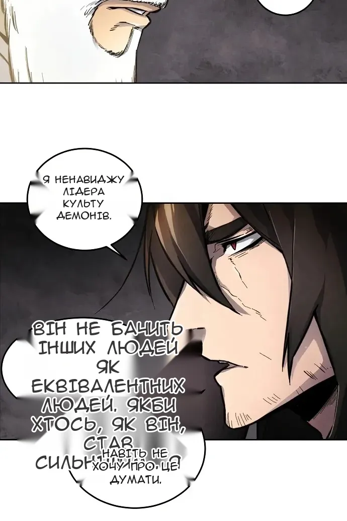 Сторінка 117