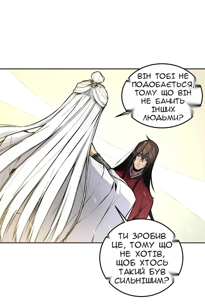 Сторінка 118