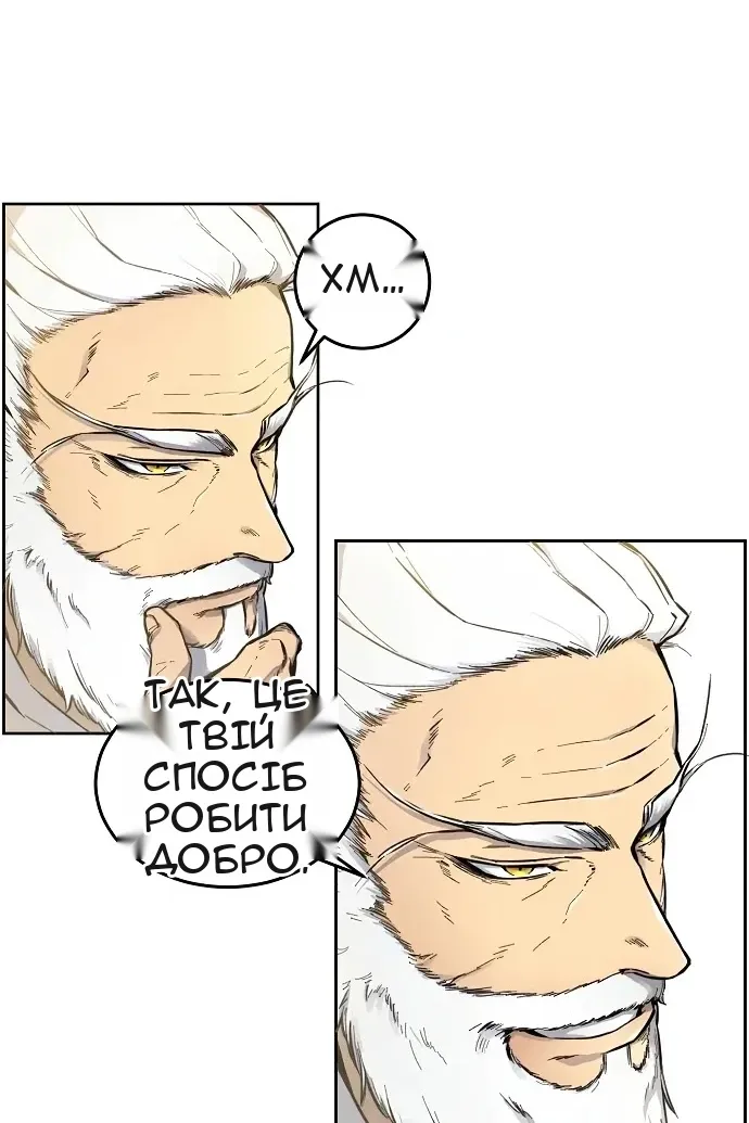 Сторінка 119