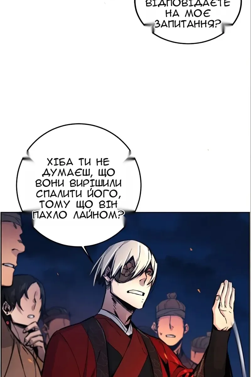Сторінка 18