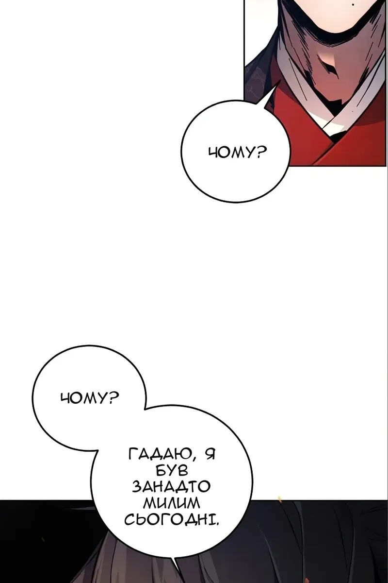 Сторінка 25