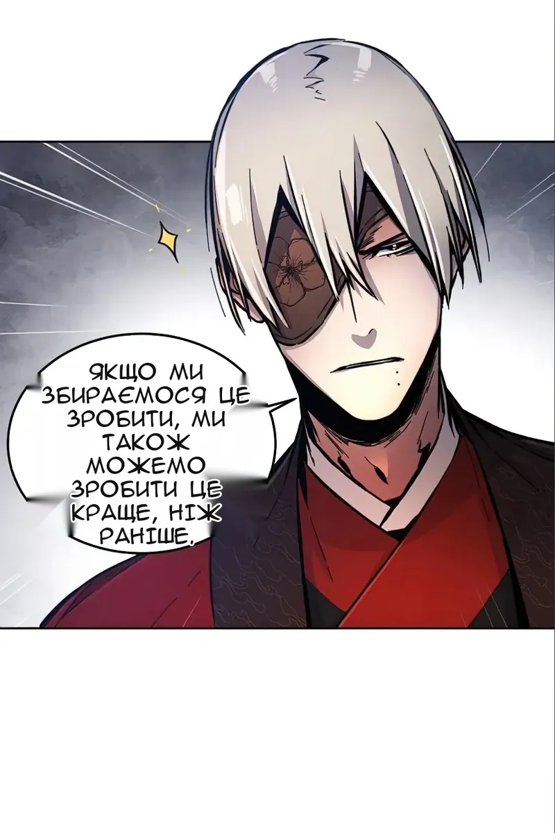 Сторінка 28