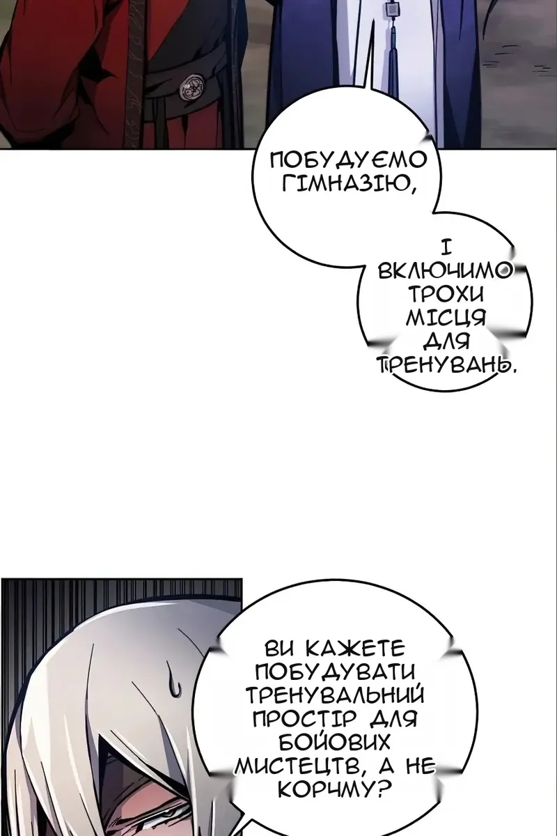 Сторінка 31