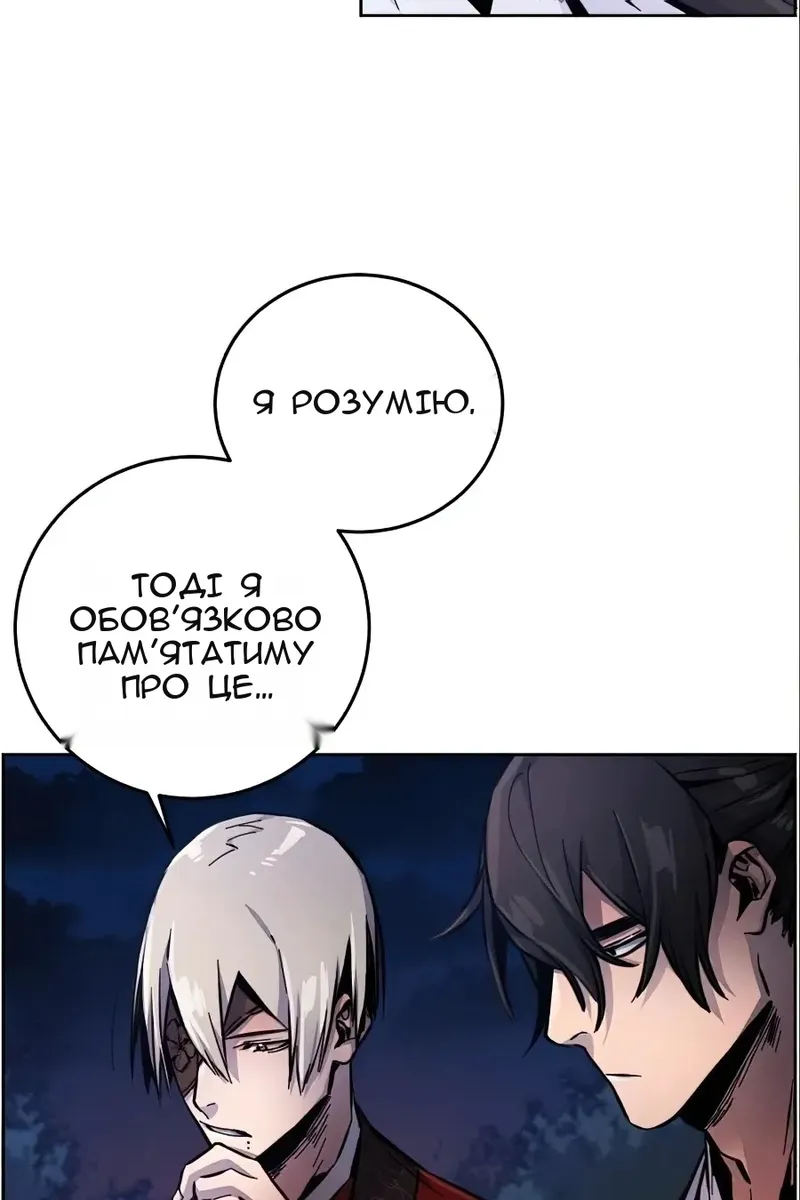 Сторінка 33