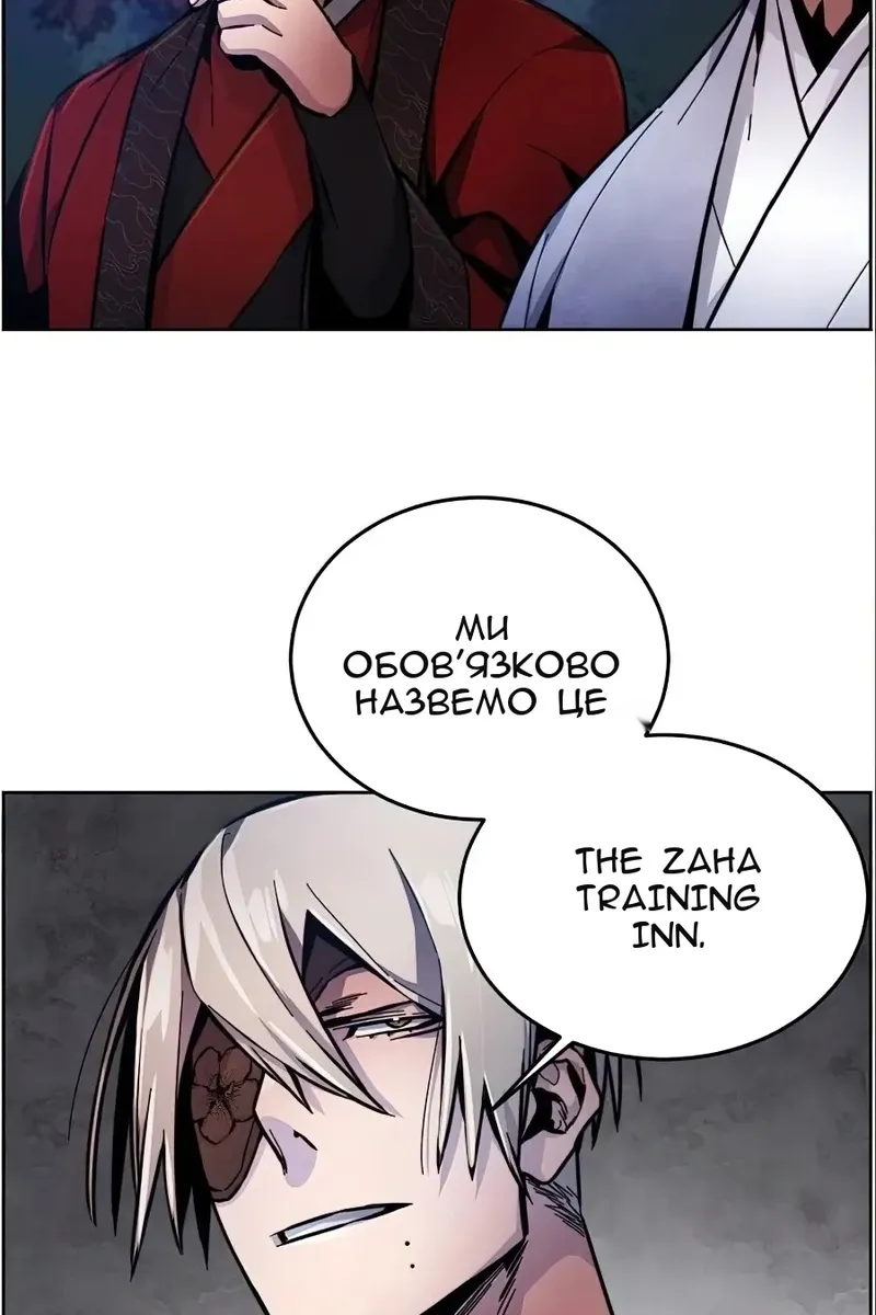 Сторінка 34