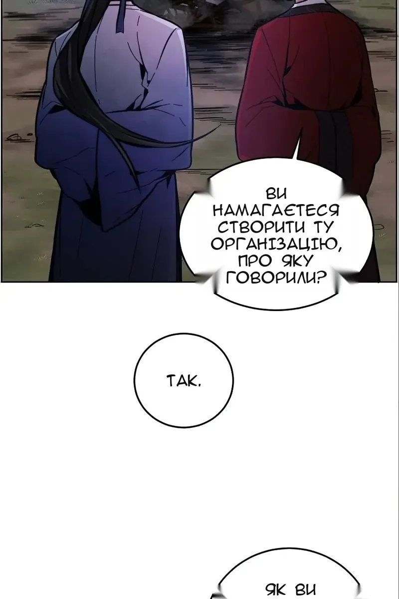 Сторінка 36