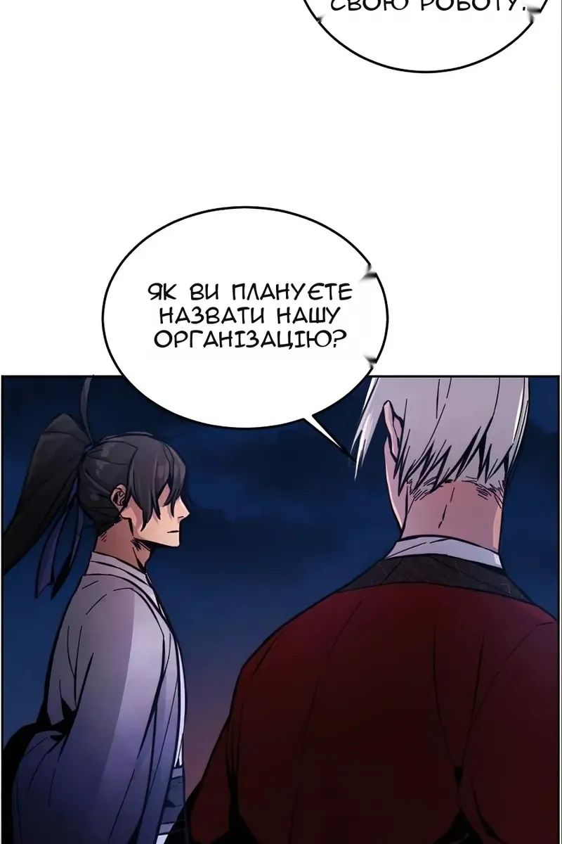 Сторінка 39