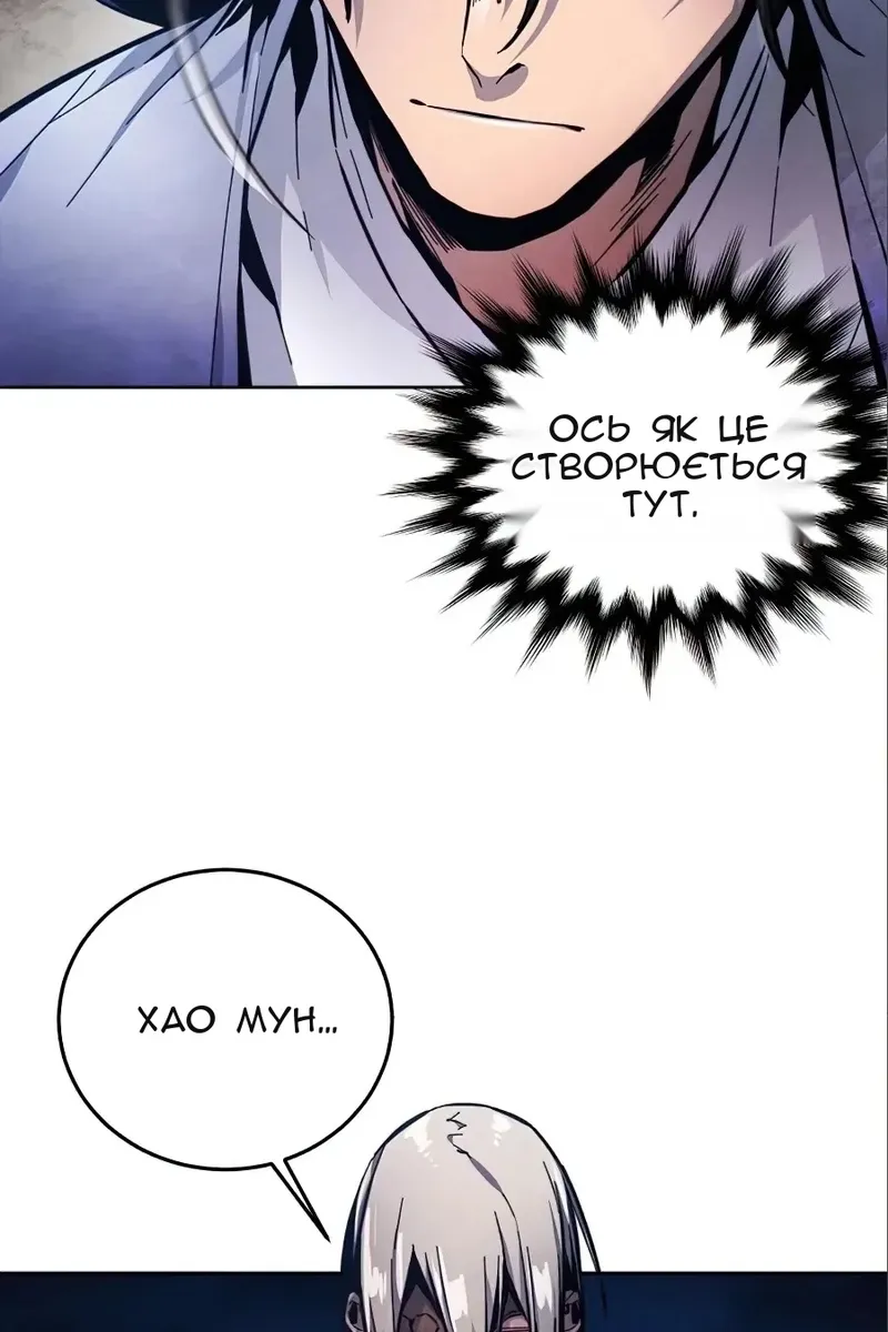 Сторінка 42