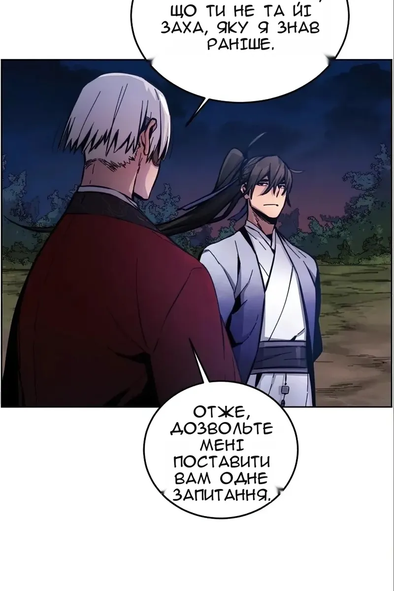 Сторінка 47
