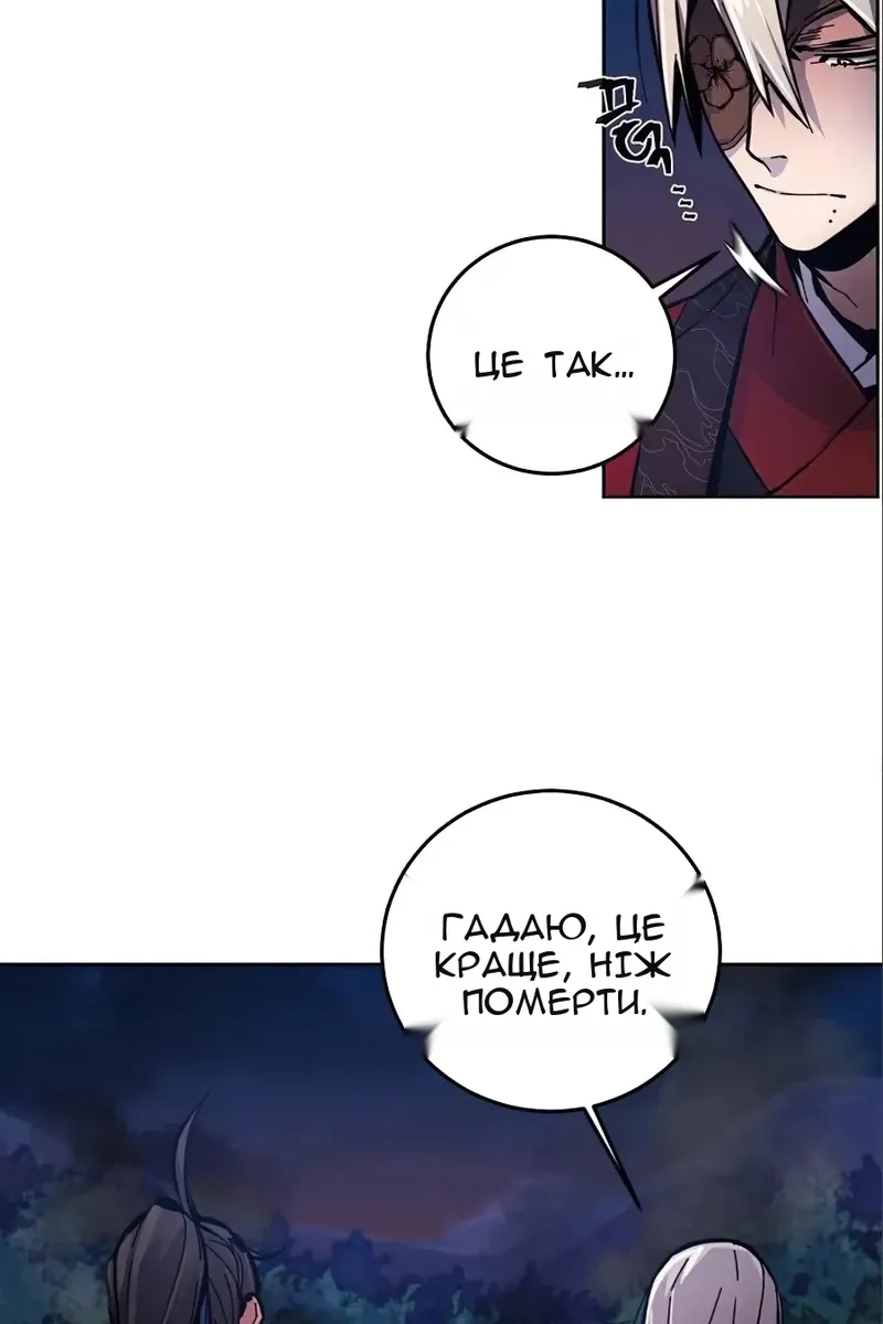 Сторінка 53