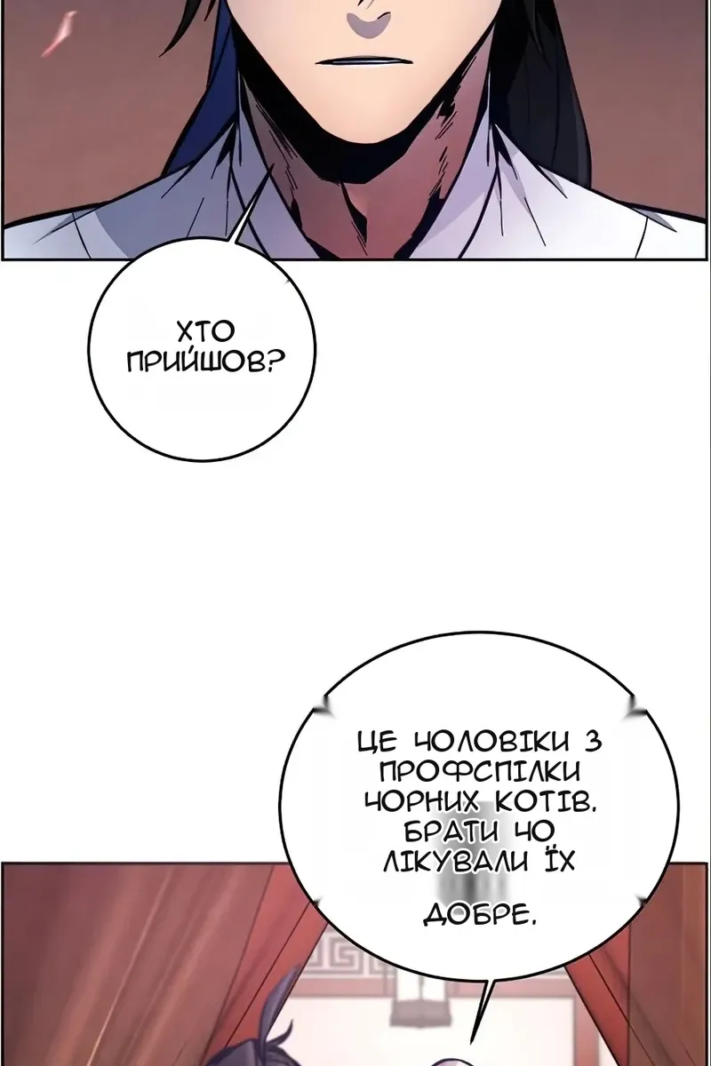 Сторінка 69