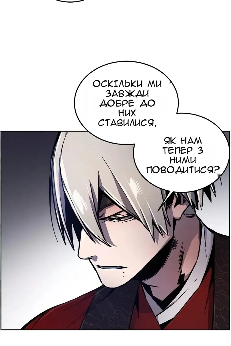 Сторінка 71