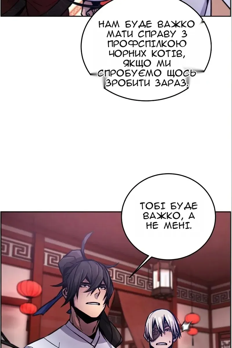 Сторінка 76