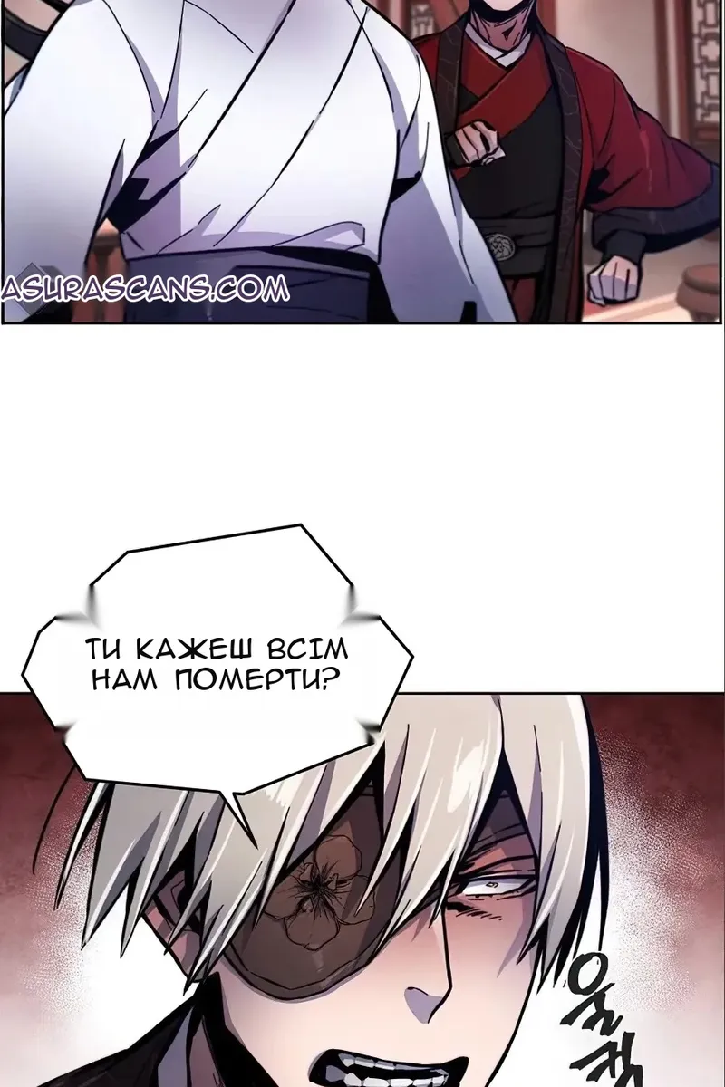 Сторінка 77