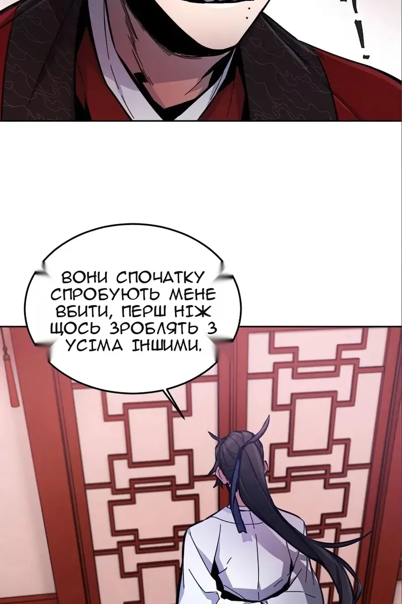 Сторінка 78
