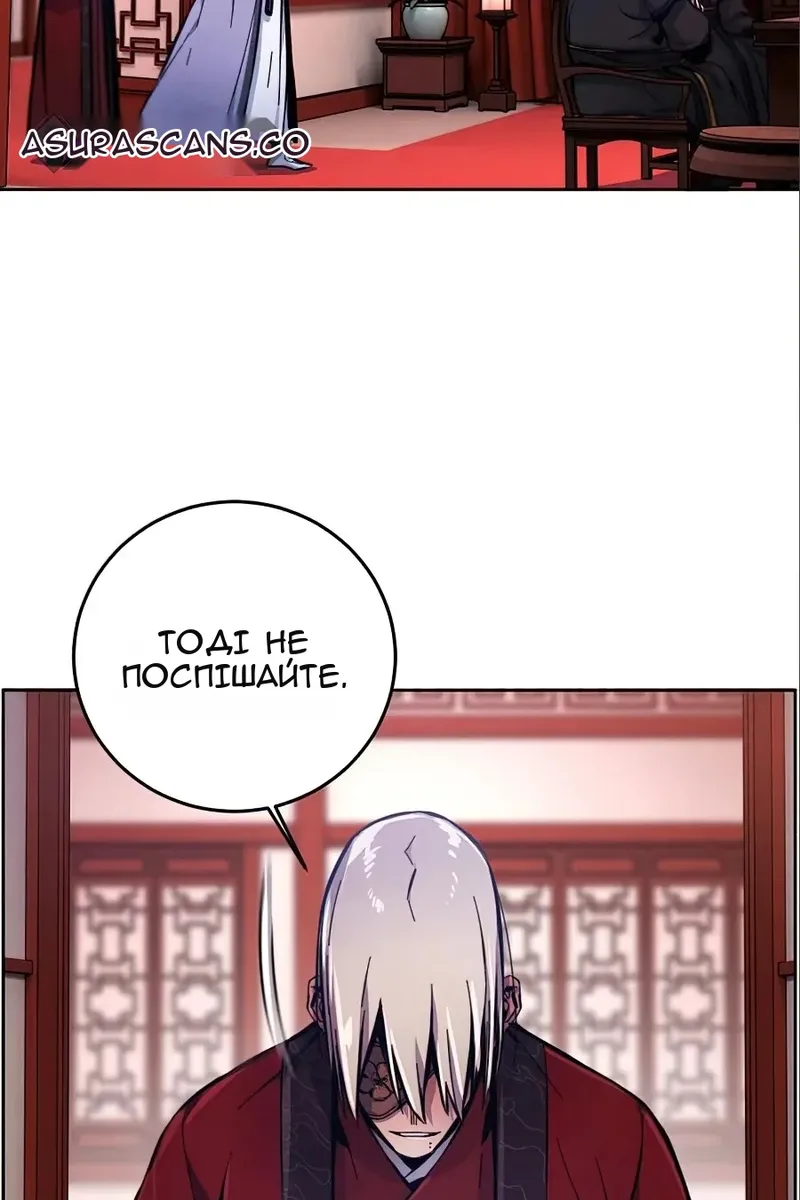 Сторінка 84