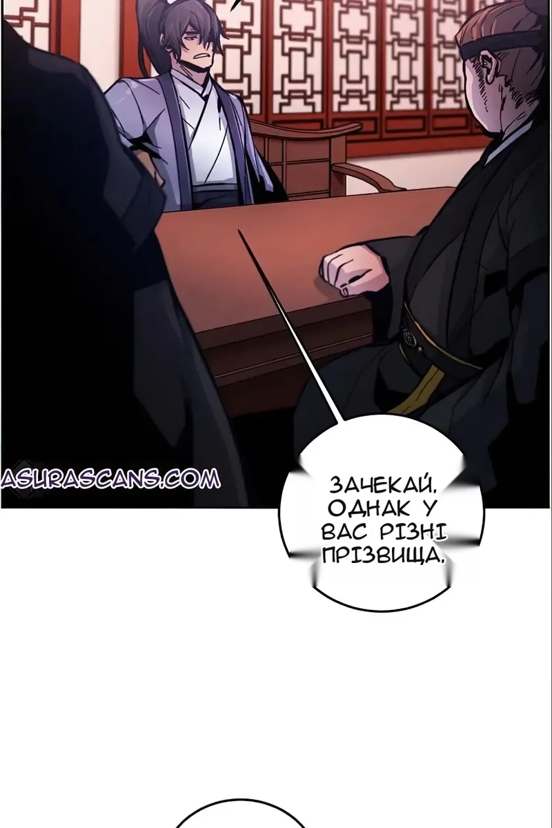 Сторінка 94