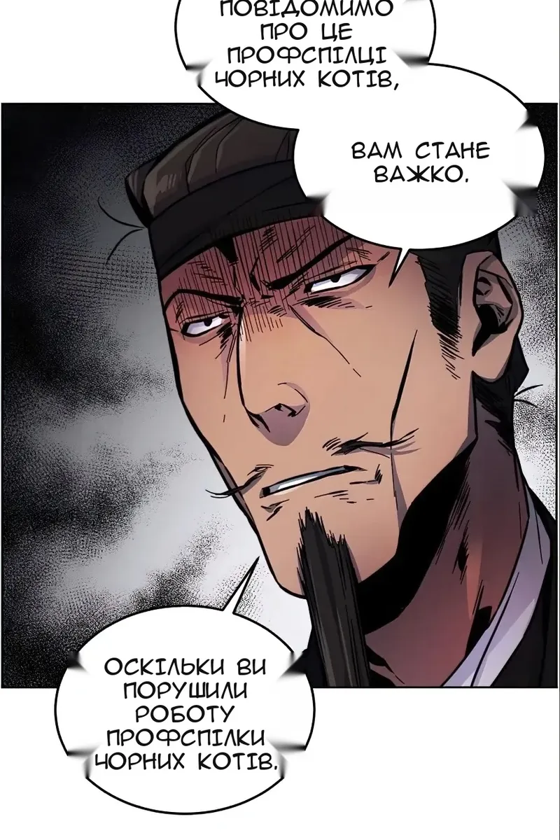 Сторінка 104