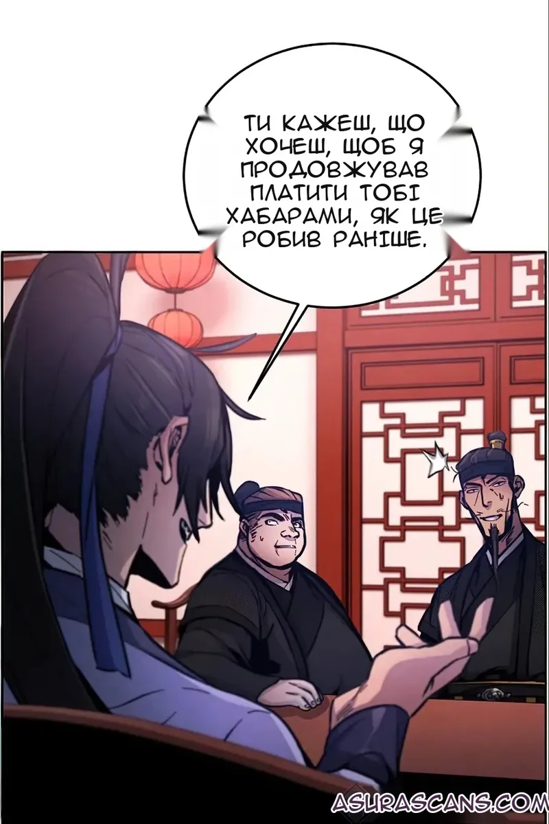 Сторінка 106