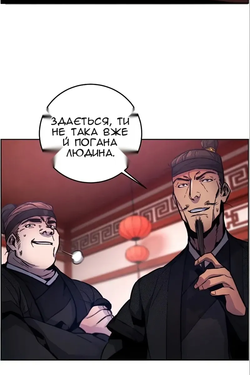 Сторінка 107