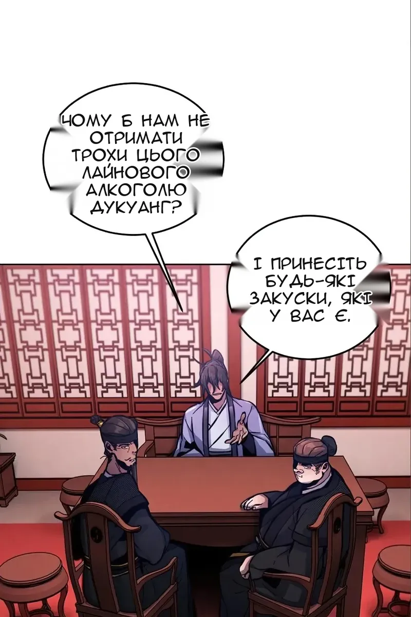 Сторінка 111