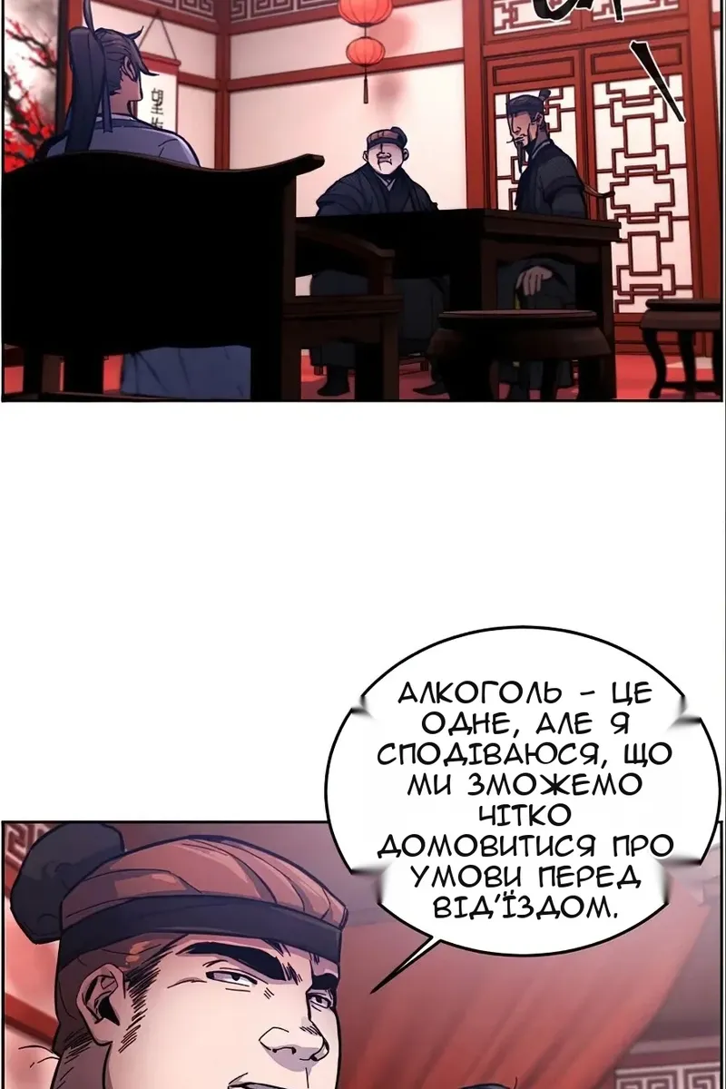 Сторінка 116