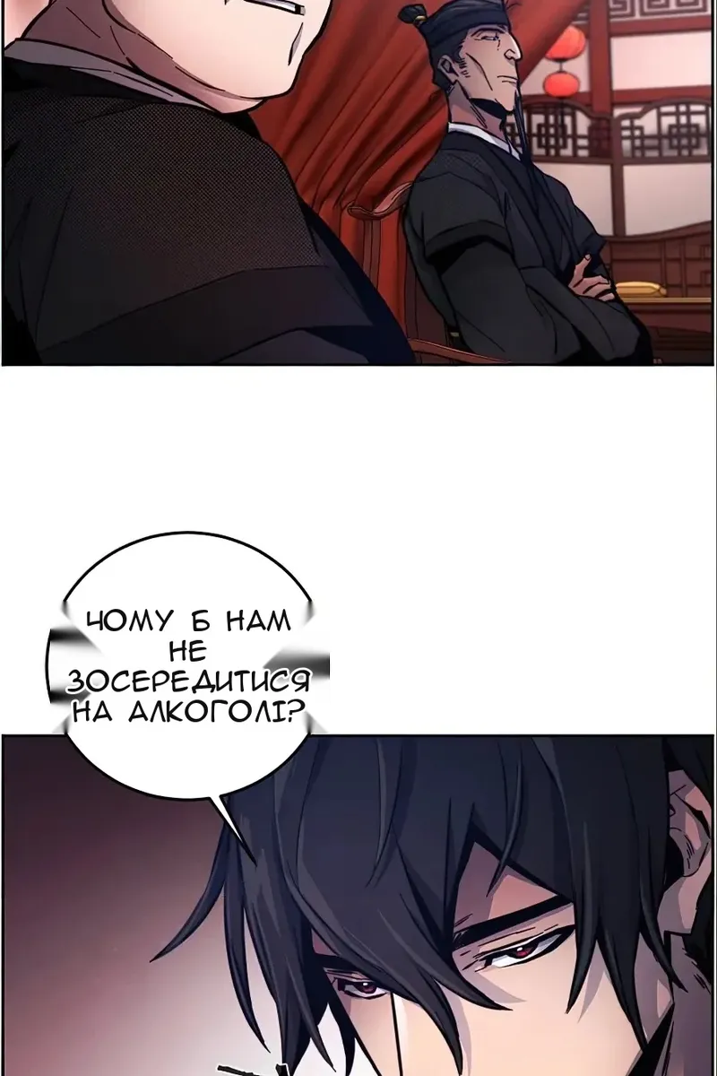 Сторінка 117
