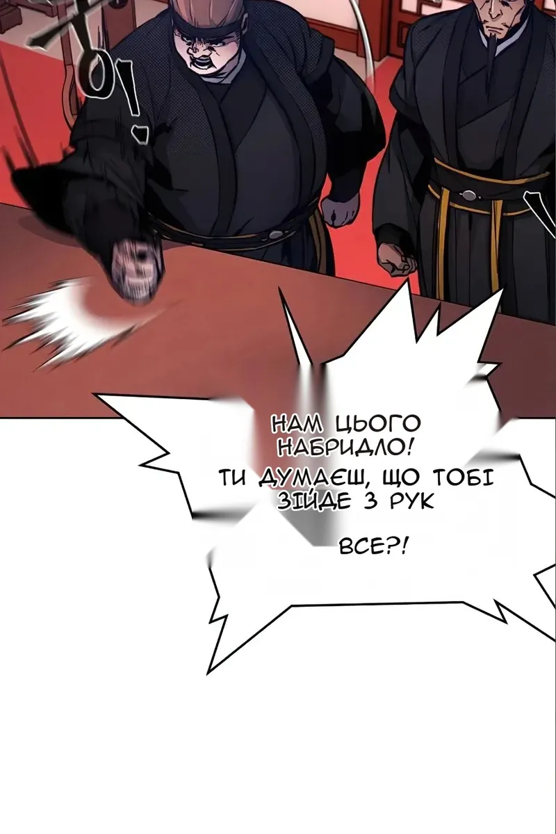Сторінка 119