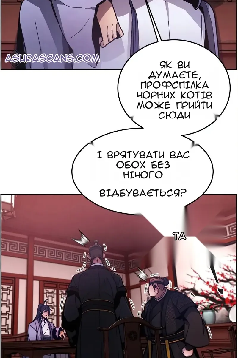 Сторінка 124