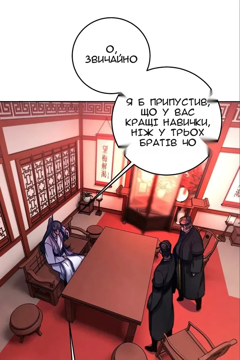 Сторінка 127
