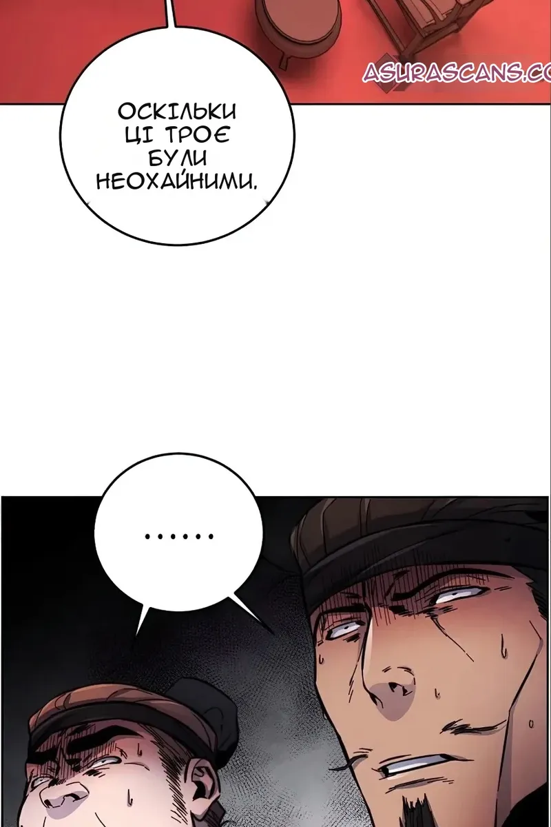 Сторінка 128