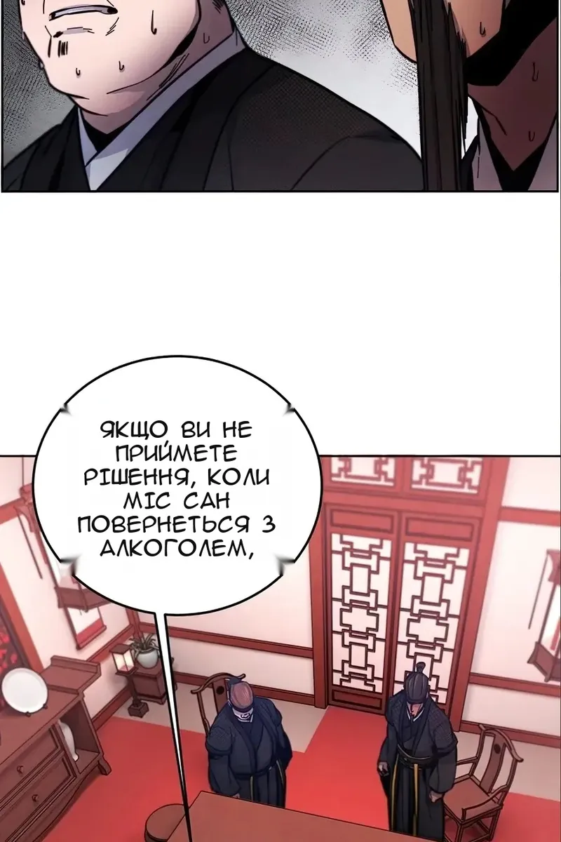 Сторінка 129