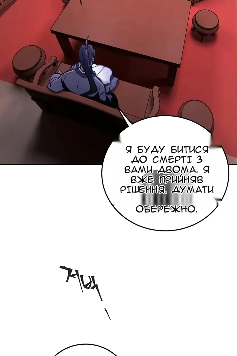 Сторінка 130