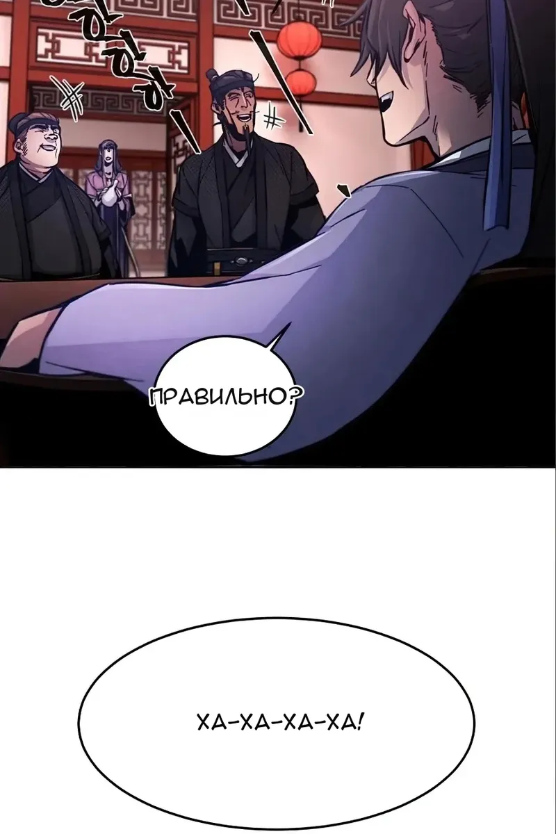 Сторінка 139