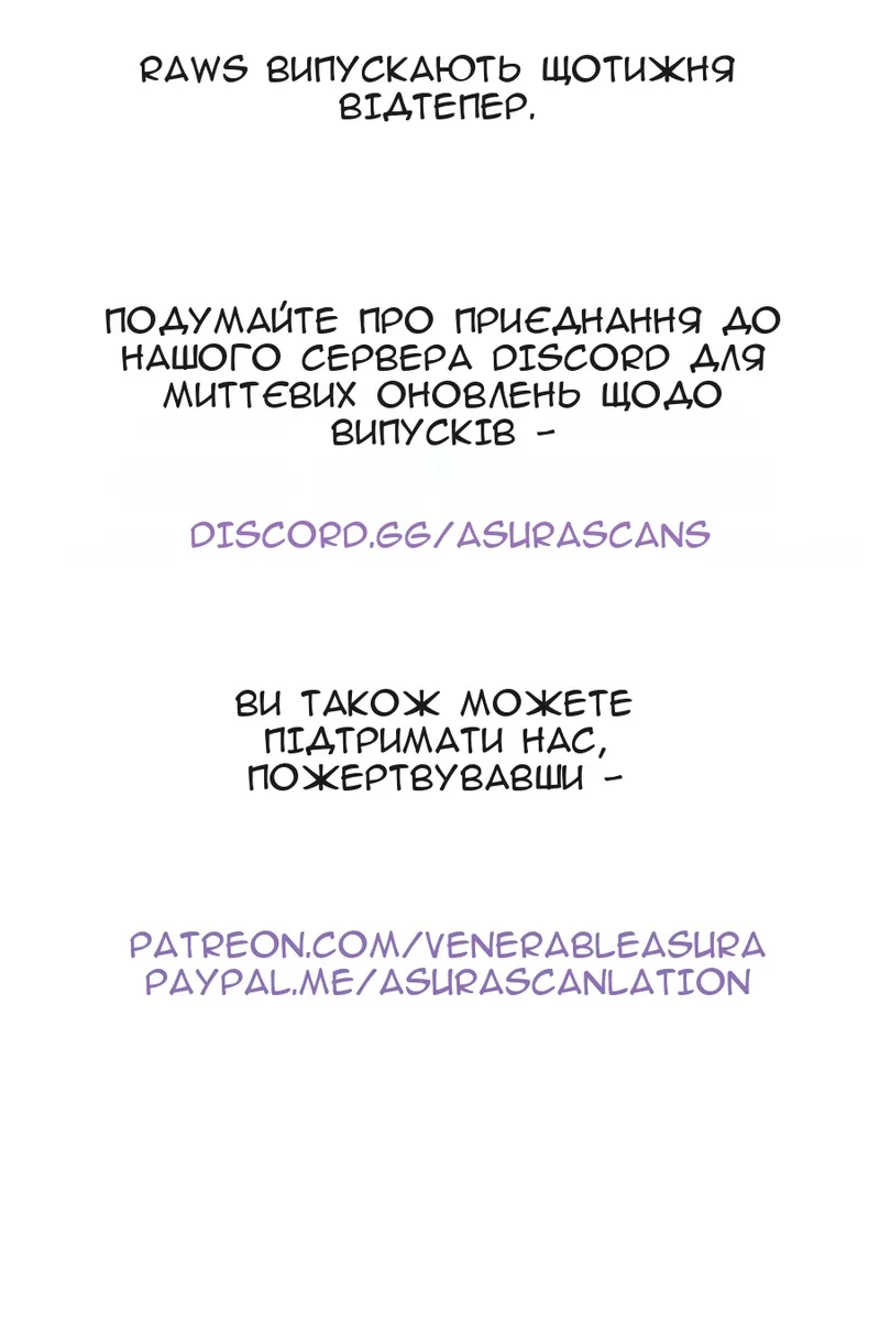 Сторінка 141