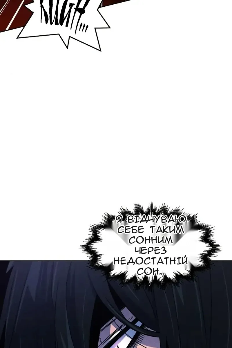 Сторінка 43