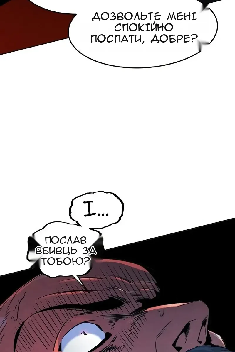 Сторінка 46