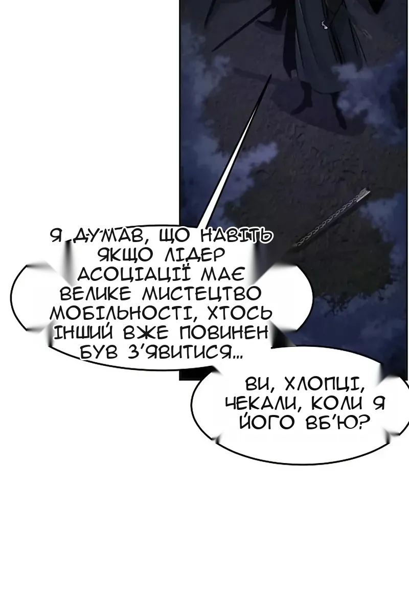 Сторінка 60