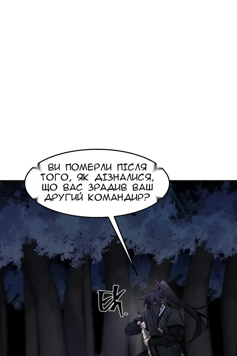 Сторінка 62