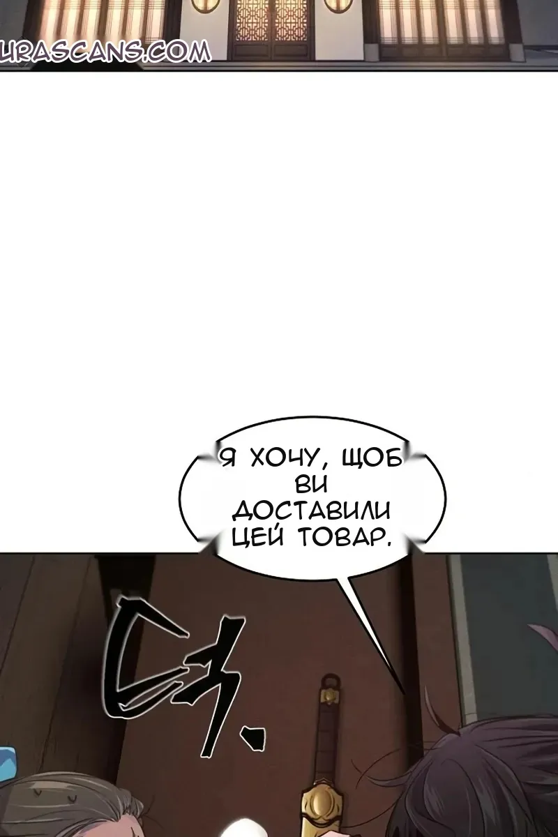 Сторінка 71