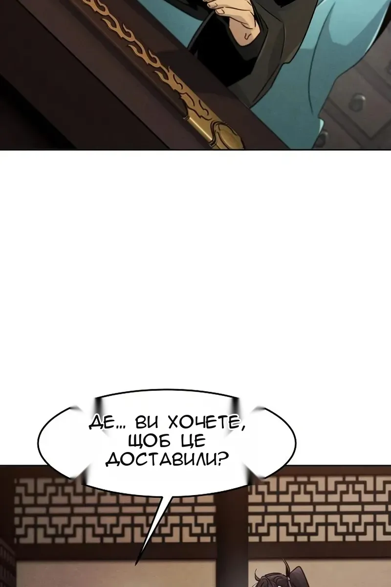 Сторінка 74